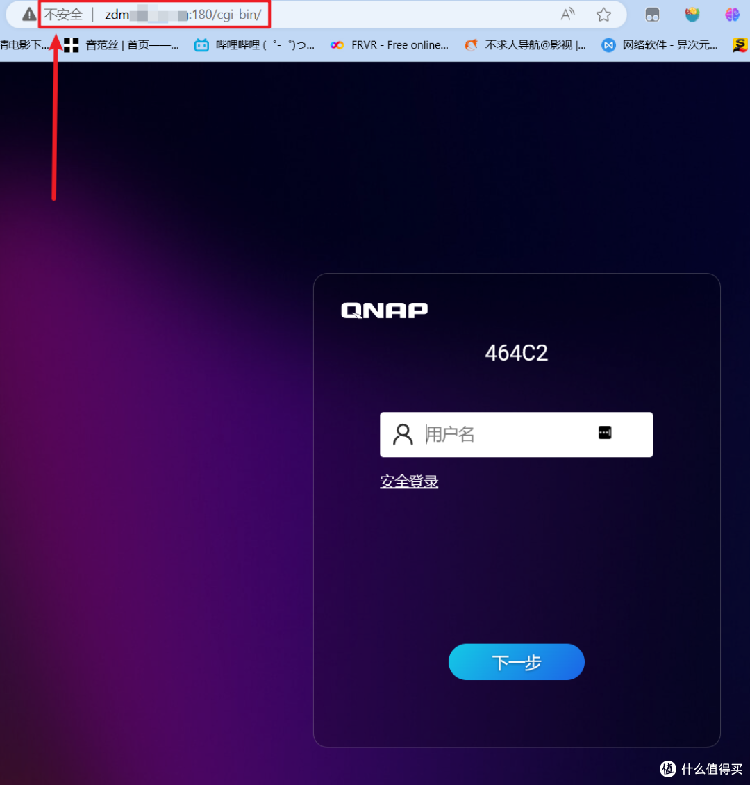 NAS必备神器:部署中文版反向代理工具『Nginx Proxy Manager』并申请 SSL 证书