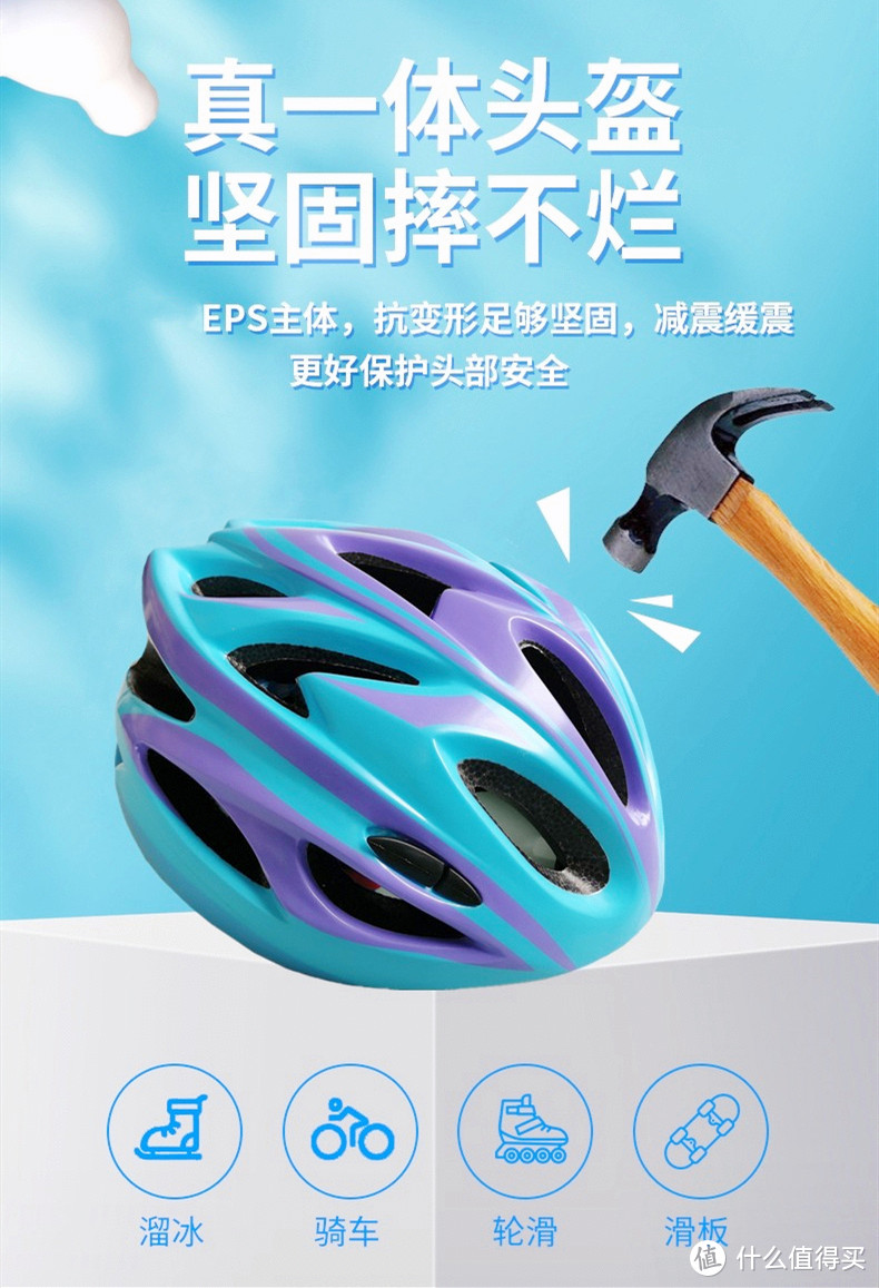 🛴保证安全又可爱！这款儿童头盔轮滑自行车平衡车护具装备是最佳选择