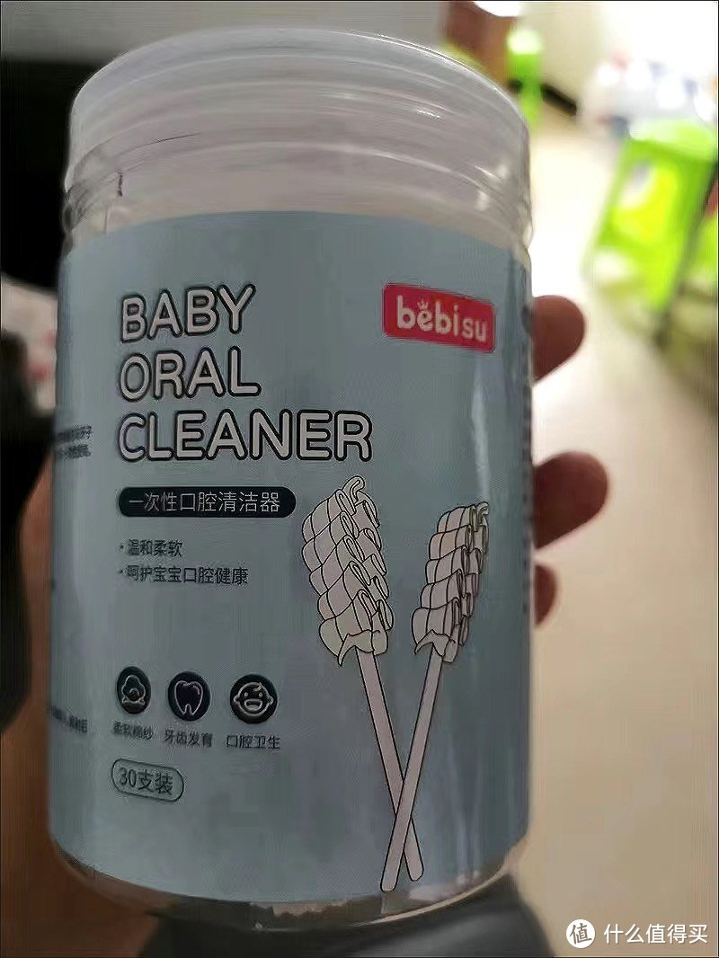 婴儿口腔清洁器