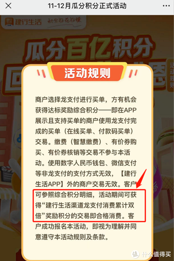 斟酌！建行40元！9折充话费！招行1111元消费券！中信抽奖！建行100元！