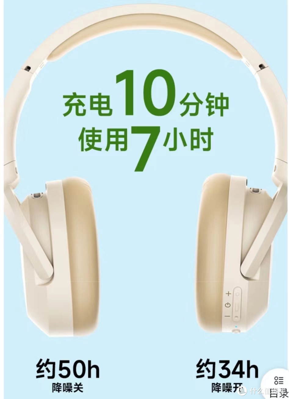 性价比最高的头戴式耳机，漫步者W820NB双金标版只需300多,体验感拉满