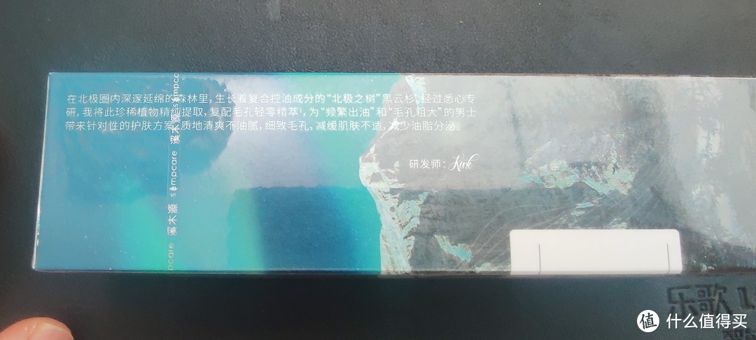 不走寻常路，双11给自己买个溪木源的男士专研护肤品，到底值不值？