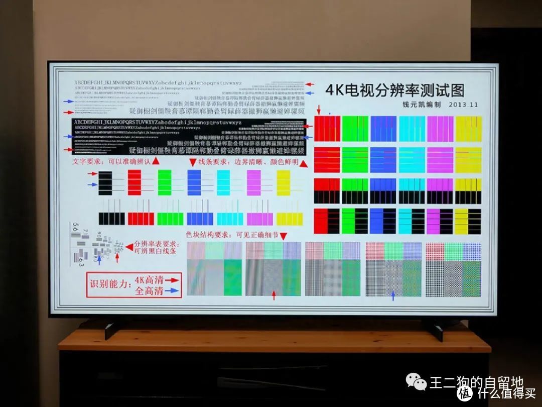 2023年度画质天花板电视，TCL X11G QD-Mini LED初体验