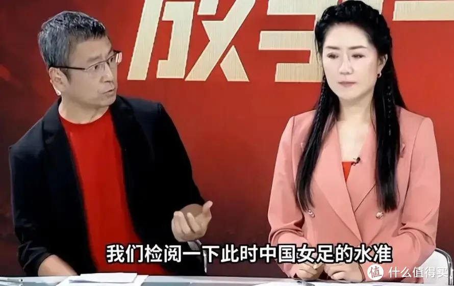 社會熱點篇二十七女足世界盃慘敗出局白巖松點評一針見