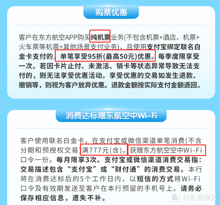 浙商再发新卡，新户最佳选择，浙商5张卡，教你玩转全家桶