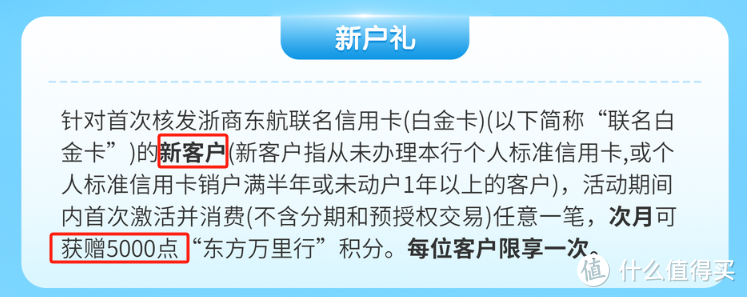 浙商再发新卡，新户最佳选择，浙商5张卡，教你玩转全家桶