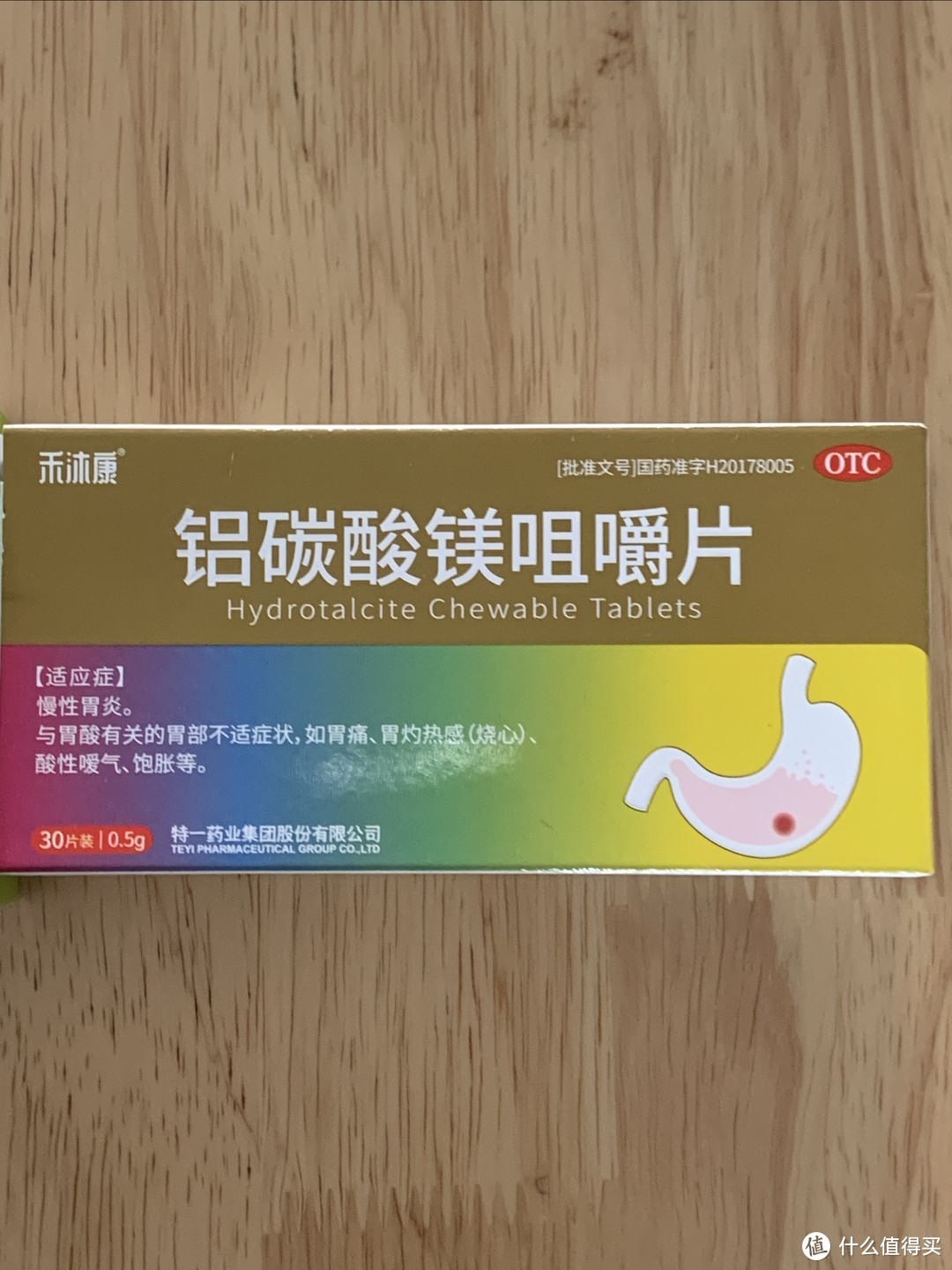 小病别着急，有这三款健康药品可帮你渡过难关