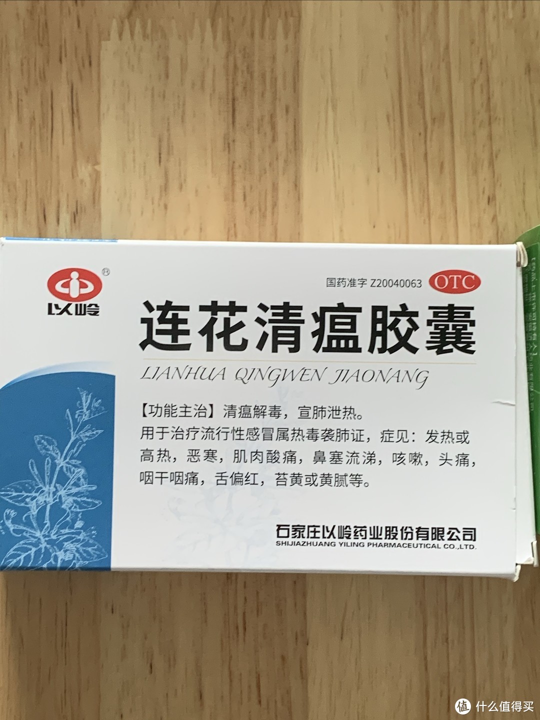 小病别着急，有这三款健康药品可帮你渡过难关