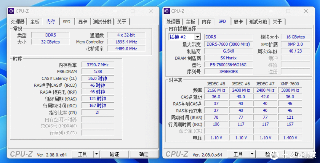 七彩虹全新Z790 D5 FLOW主板评测：用心在做产品！
