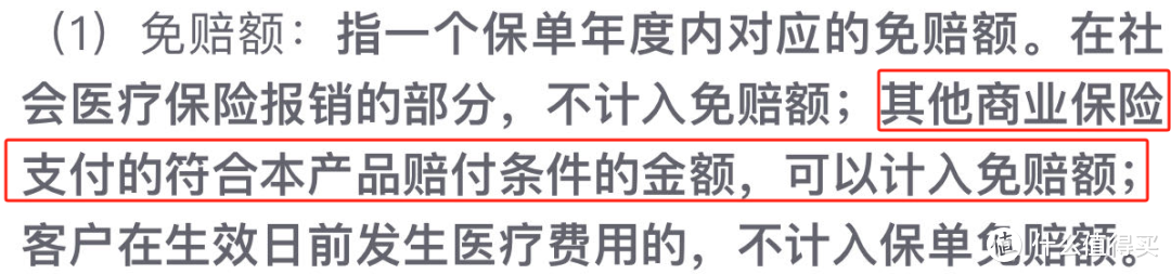 广州惠民保2024：有2款，穗岁康和广州惠民保区别是什么？