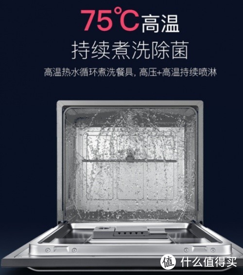 很多人都后悔早买消毒柜了！华帝洗碗消毒一体机H7：除菌率高达99.99%