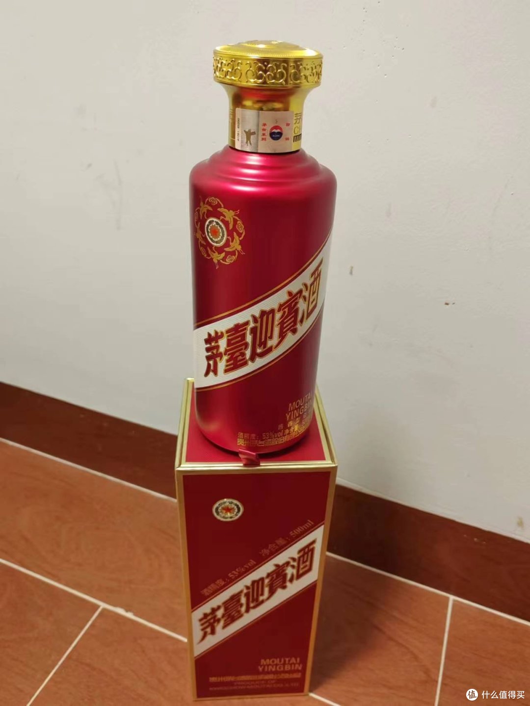 酒类 篇一百五十:2023年的双十一,买了几瓶茅台迎宾酒,价格在130元