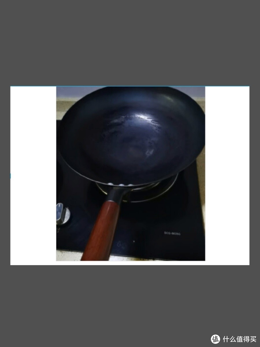 传承经典，品味烹饪艺术——章丘手工铁锅34cm蓝锅评测