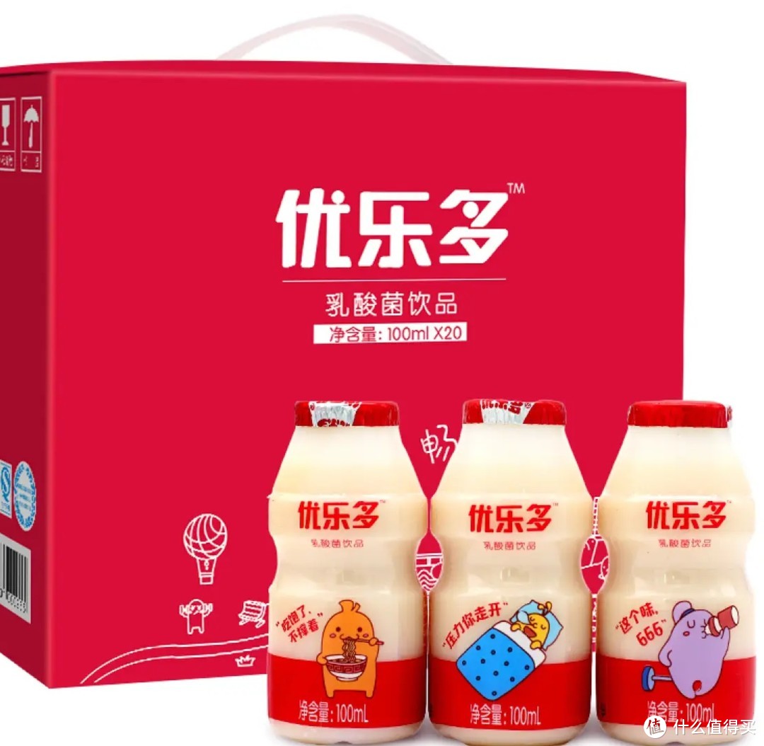 优乐多乳酸菌酸奶饮料：轻松健康，随身相伴的益生菌选择