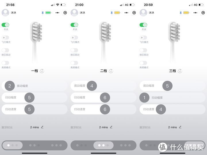 最新电动牙刷选购攻略：飞利浦9系ai刷、欧乐B io9、徕芬扫振电动牙刷深度实测对比