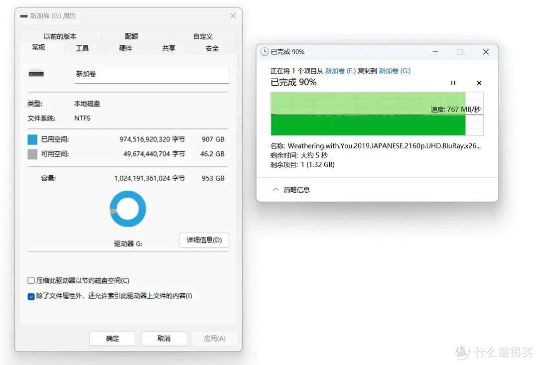 400多入手1TB“大号U盘”？奥睿科M.2固态J-10+硬盘盒套装实测