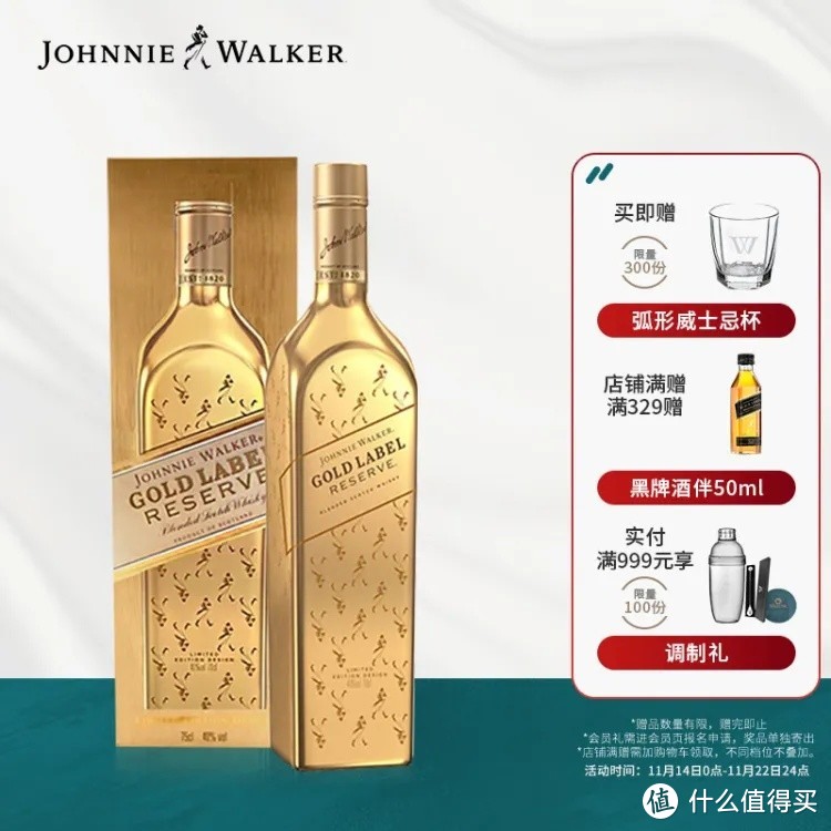 尊尼获加（JOHNNIE WALKER）金牌 金方 苏格兰 调和型威士忌 进口 洋酒 750ml