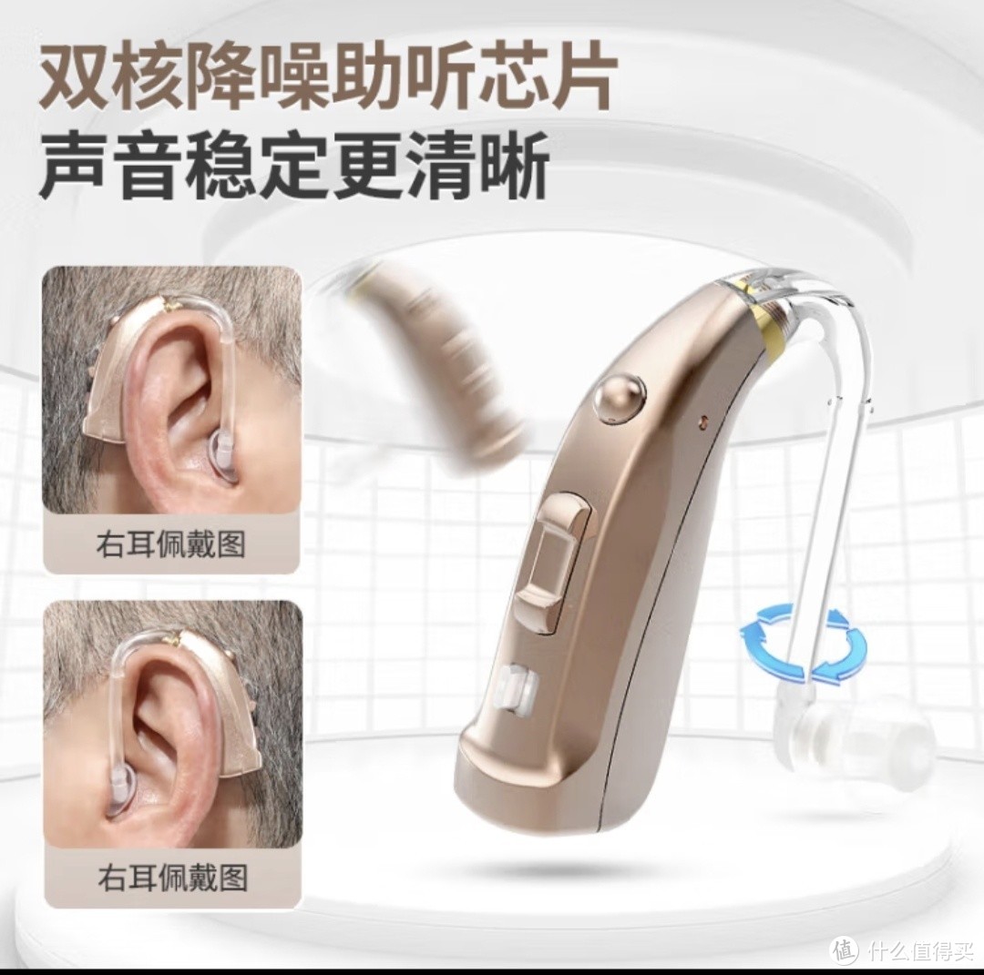 助听器：不仅仅是听力辅助设备，更是生活品质的提升