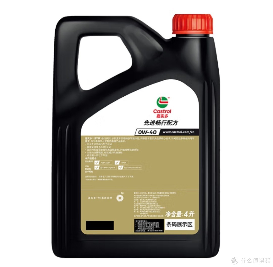 嘉实多智E版畅行全合成机油润滑油0W-40 SP 4L：汽车保养顶尖选择