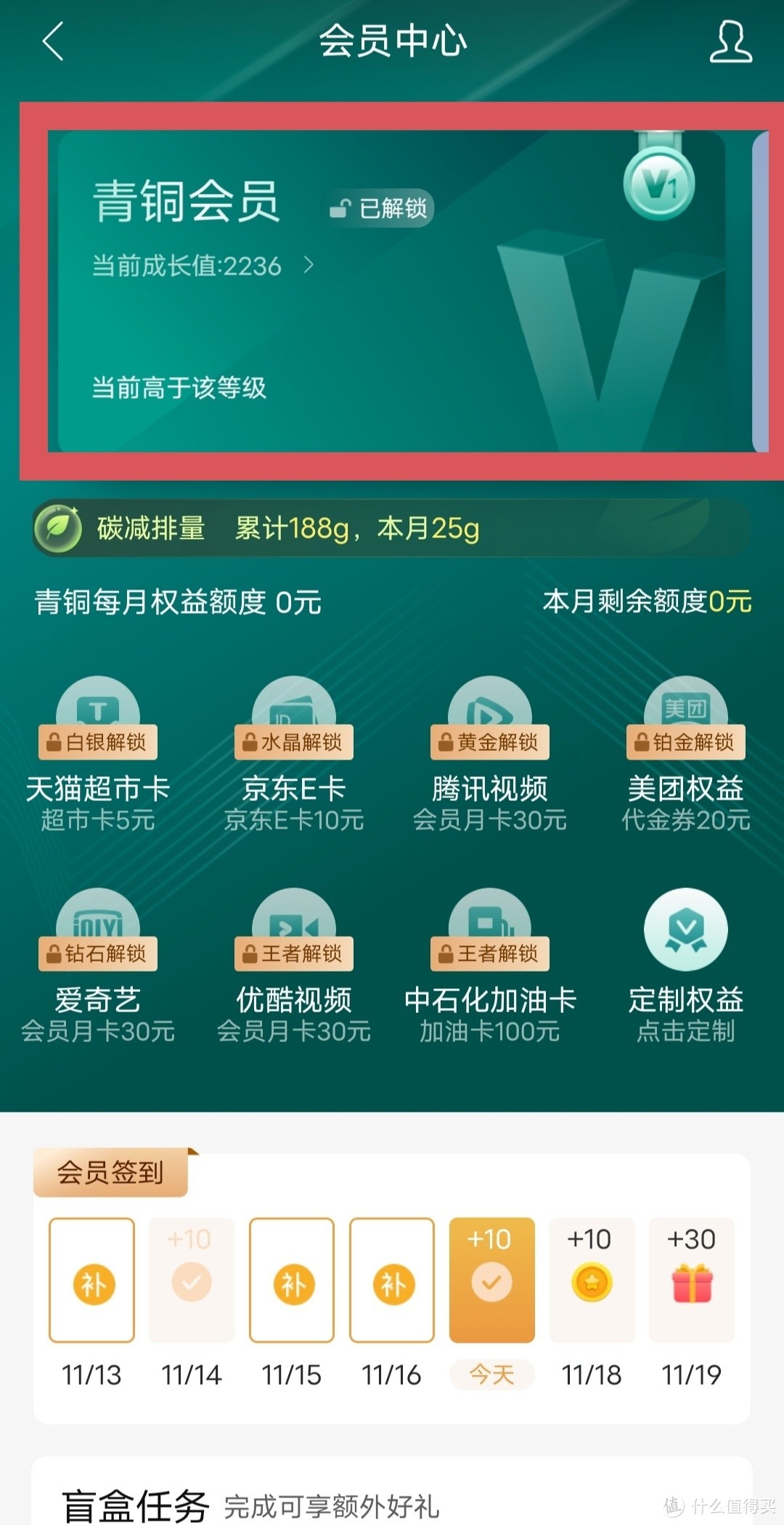 建行APP发十元优惠券了，你还不来领取，多款商品一元购，手慢无