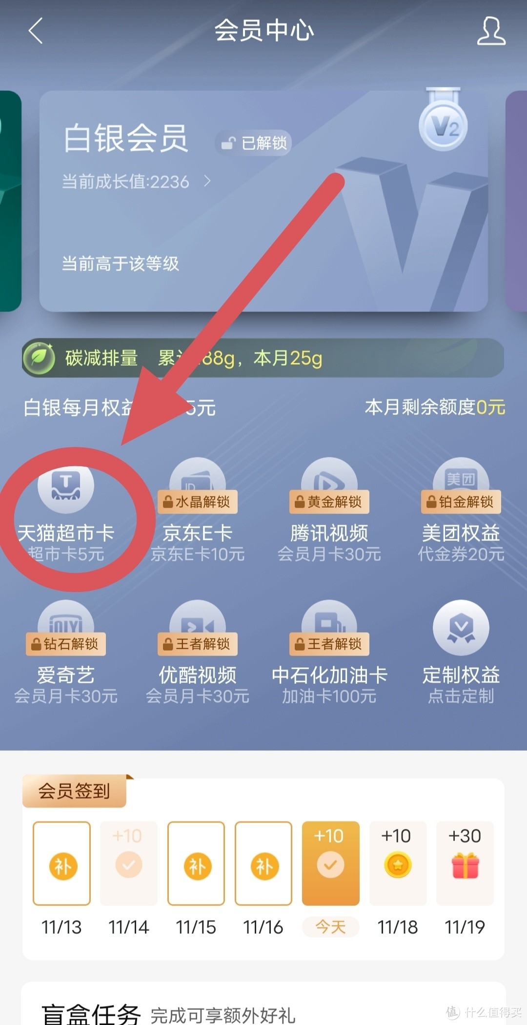 建行APP发十元优惠券了，你还不来领取，多款商品一元购，手慢无