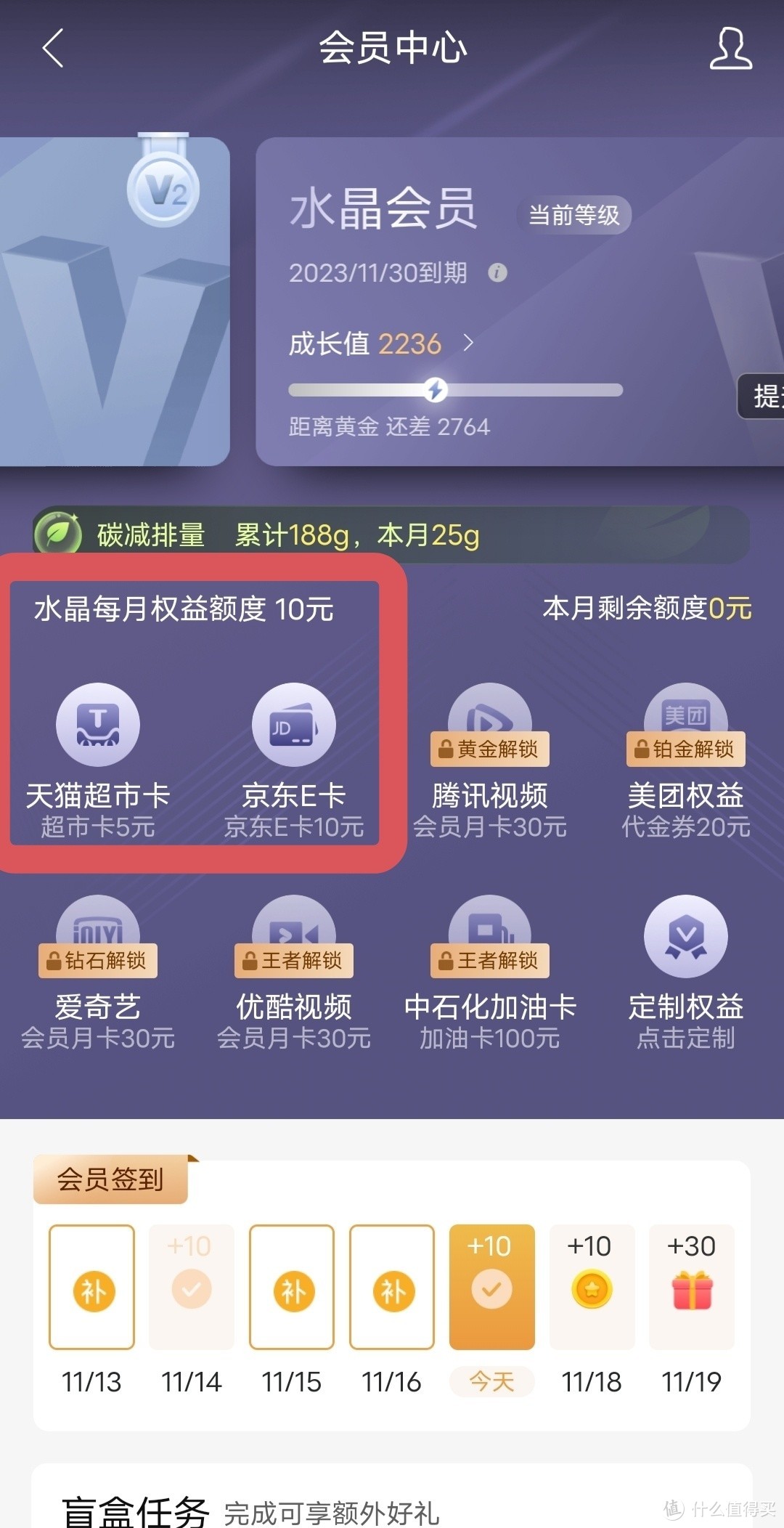 建行APP发十元优惠券了，你还不来领取，多款商品一元购，手慢无