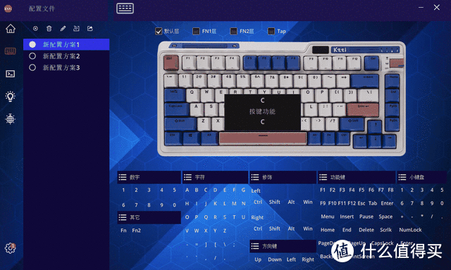 珂芝(KZZI)K75炫彩版，一款拒绝焦虑的机械键盘，支持双结构切换