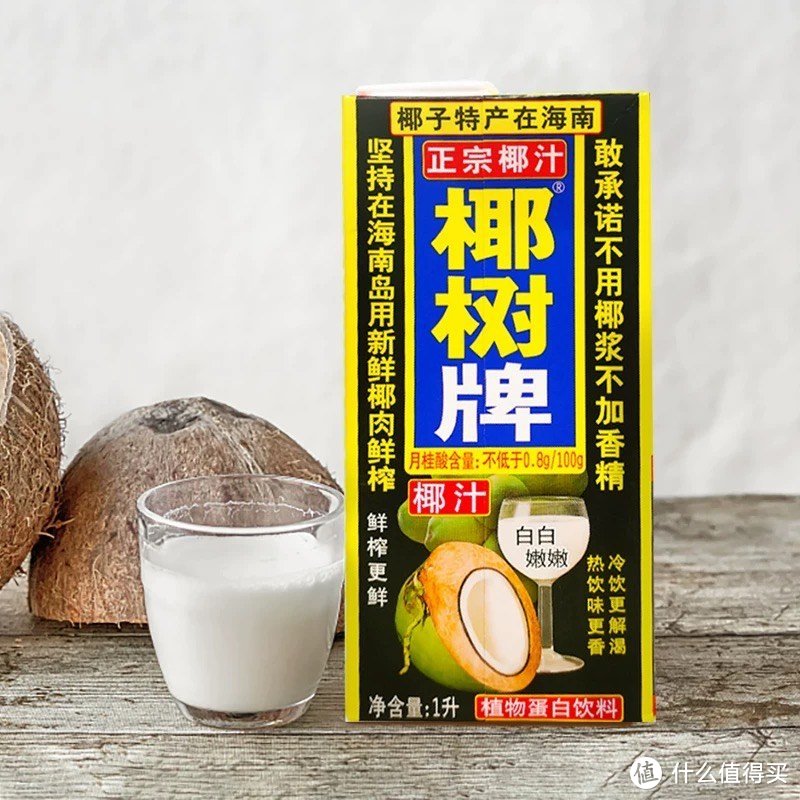 香甜滋润的大自然之源🐟正宗椰树牌椰汁