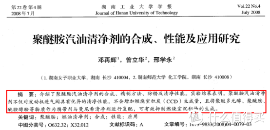 私家车开了好多年，汽车积碳越来越严重了怎么办？