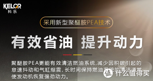 私家车开了好多年，汽车积碳越来越严重了怎么办？