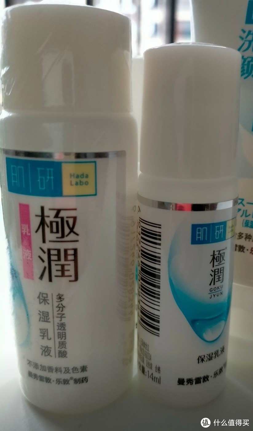 曼秀雷敦乳液：保湿不油腻，让你的肌肤爱上它!（敏感肌适用 ）