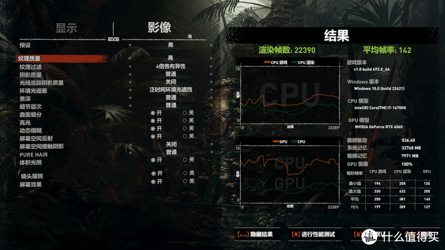 把国漫之光放进机箱：七彩虹iGame RTX 4060 雾山五行定制版显卡实测体验