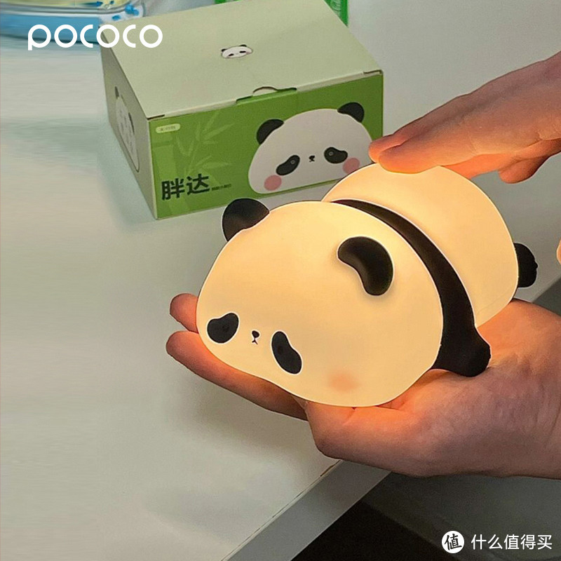 POCOCO胖达熊猫拍拍灯小夜灯卧室睡眠台灯伴睡婴儿喂奶儿童床头灯