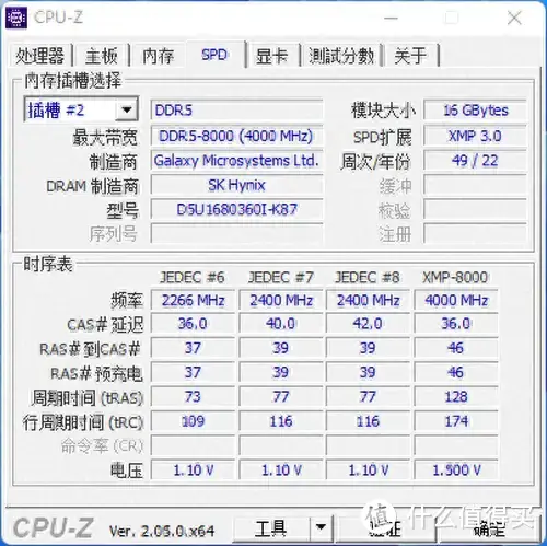 D5黑科技有多强？内存稳超8000MHz，技嘉B760M小雕主板体验