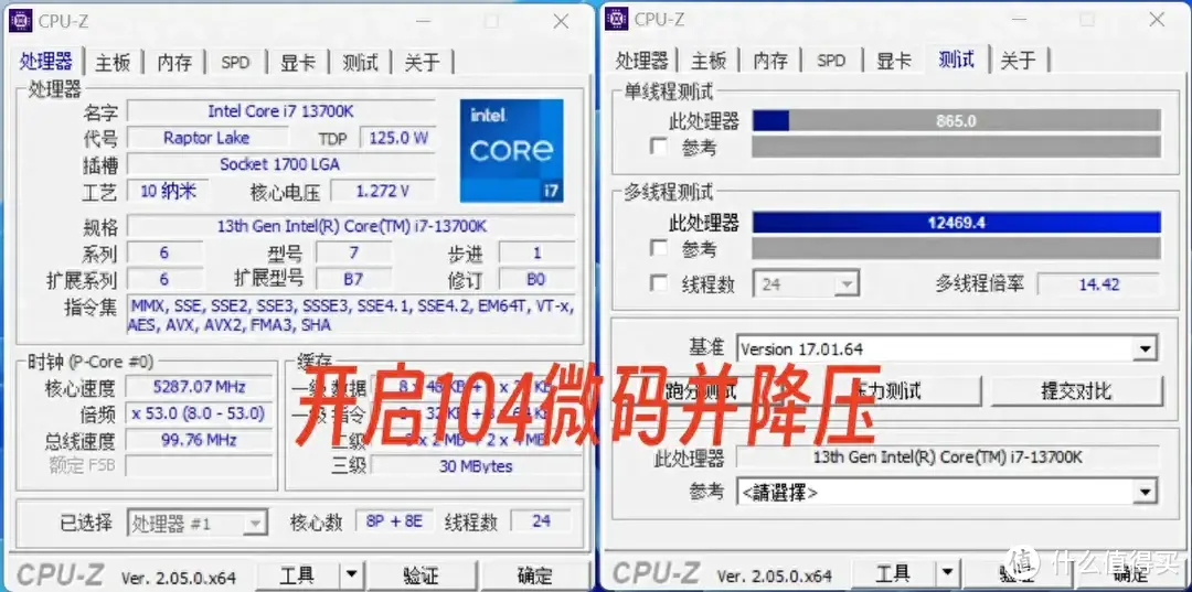 D5黑科技有多强？内存稳超8000MHz，技嘉B760M小雕主板体验