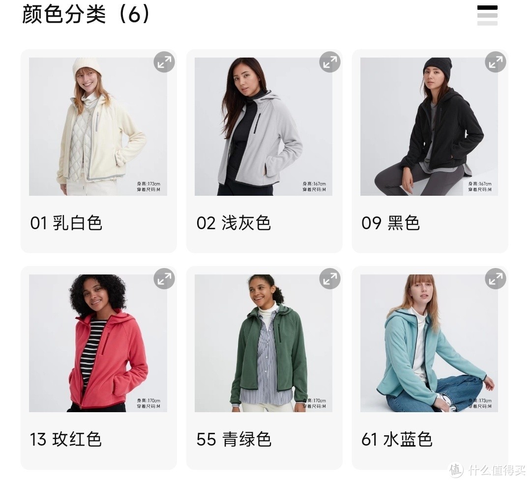 优衣库男女新款摇粒绒外套199降至129包邮！限时降价至11月23日！最高累销5万件！