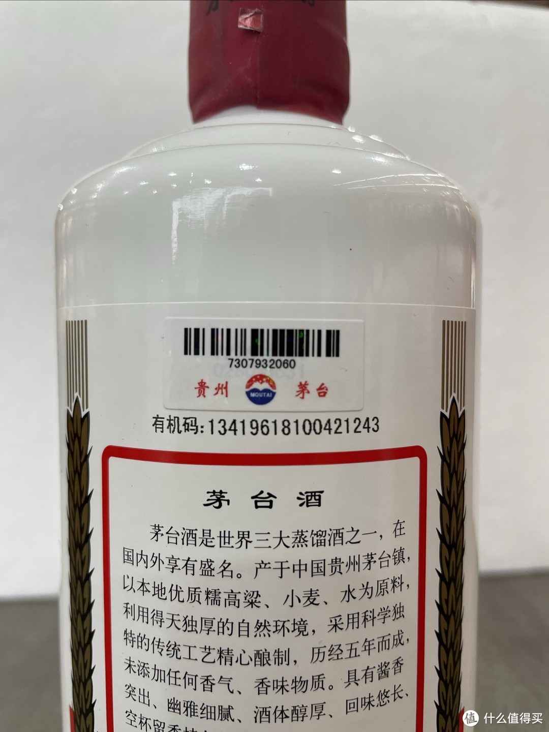 2023年的双十一，飞天茅台出厂价涨价了20%，害的我连忙买了两瓶2019年的飞天茅台！