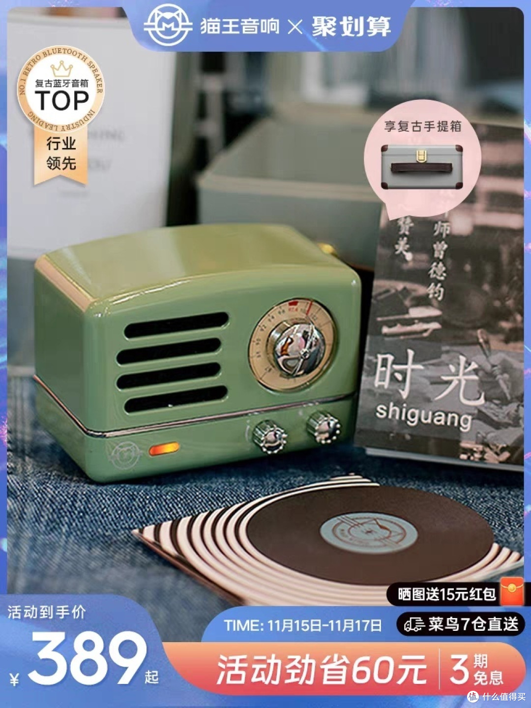 猫王音响小王子otr复古蓝牙音箱收音机小型家用