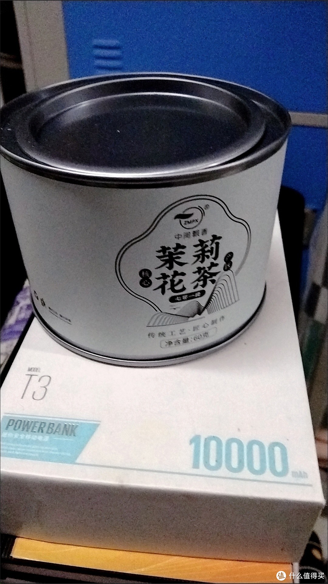 中闽飘香的茉莉花茶好香