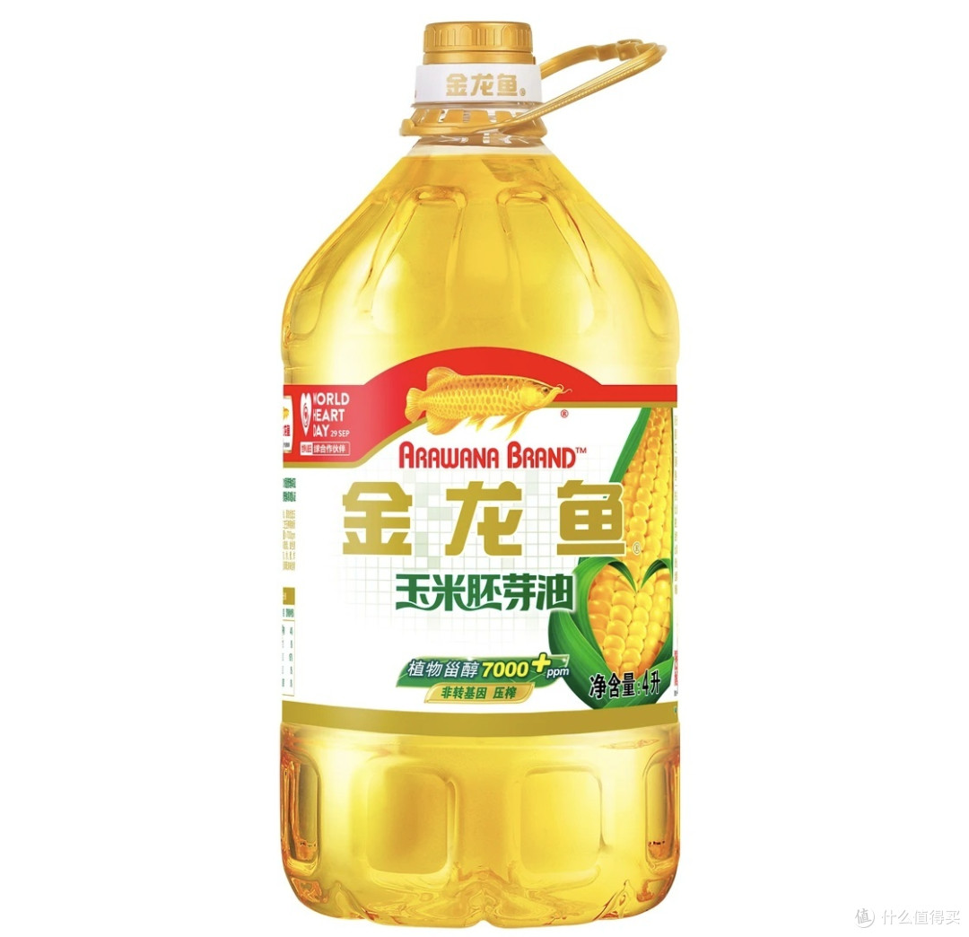 五折五折五折万人团周末抢5折抖音超值购平台大米食用油全部五折抢购