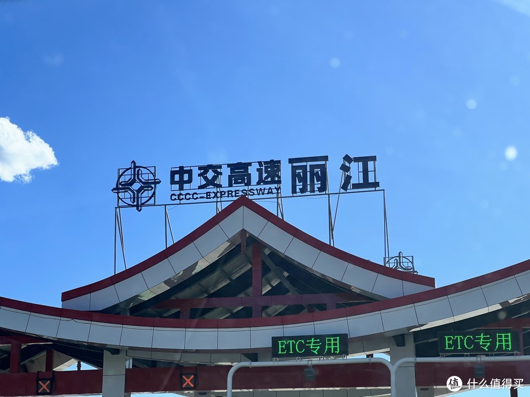 40岁大叔 裸辞 云南 西藏 四川 自驾之旅---DAY1