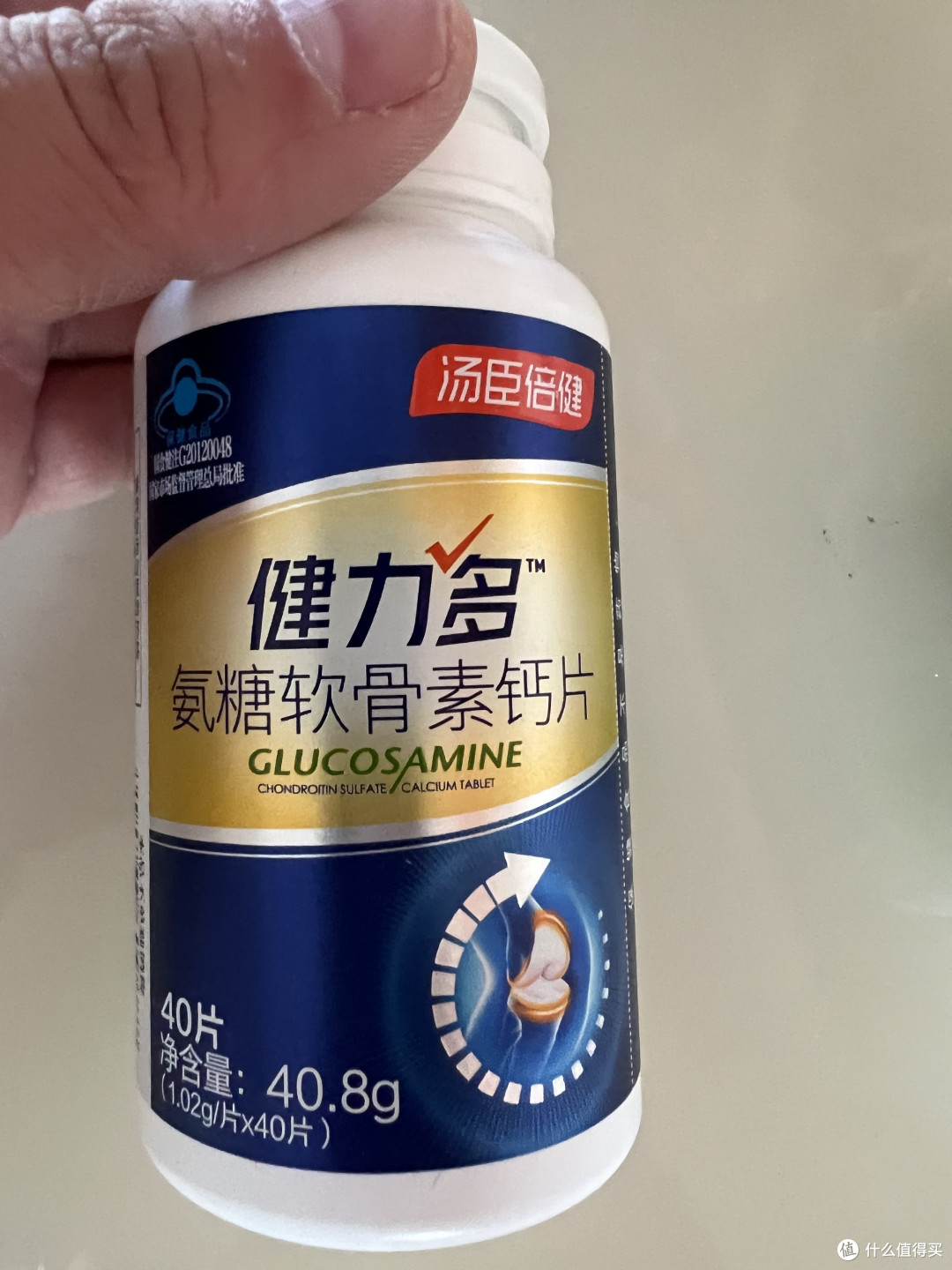 大郎该吃药了调理亚健康