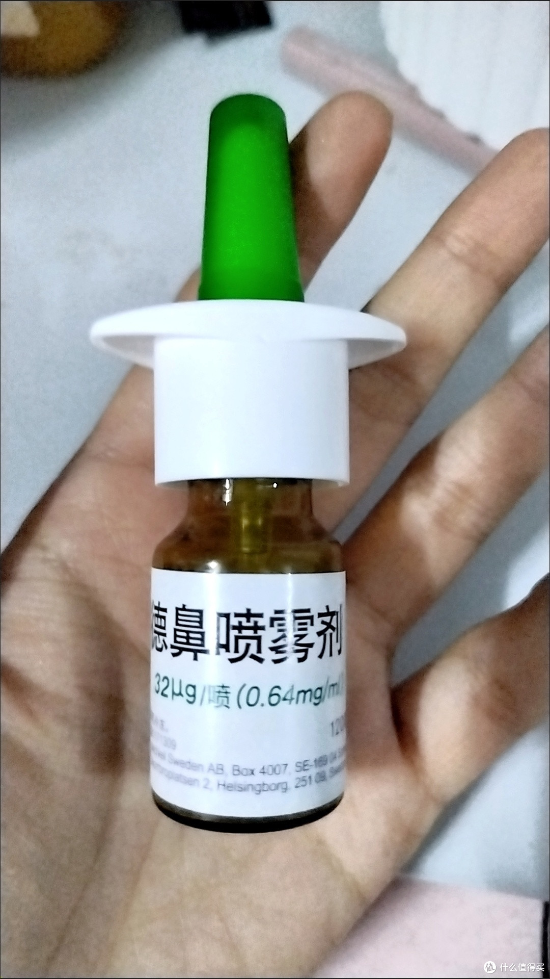 鼻炎喷雾剂测评:温暖之旅,让鼻炎不再困扰