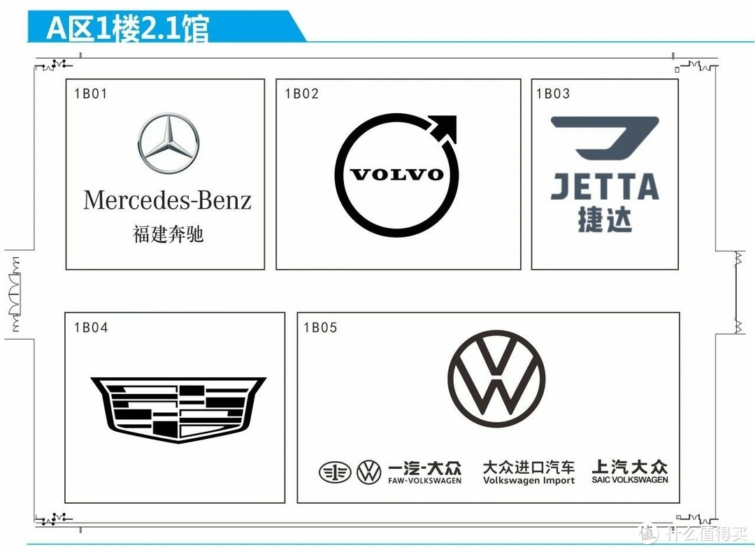 2023 广州国际车展展位图公布：乘用车 14 个展馆，11 月 17 日开幕