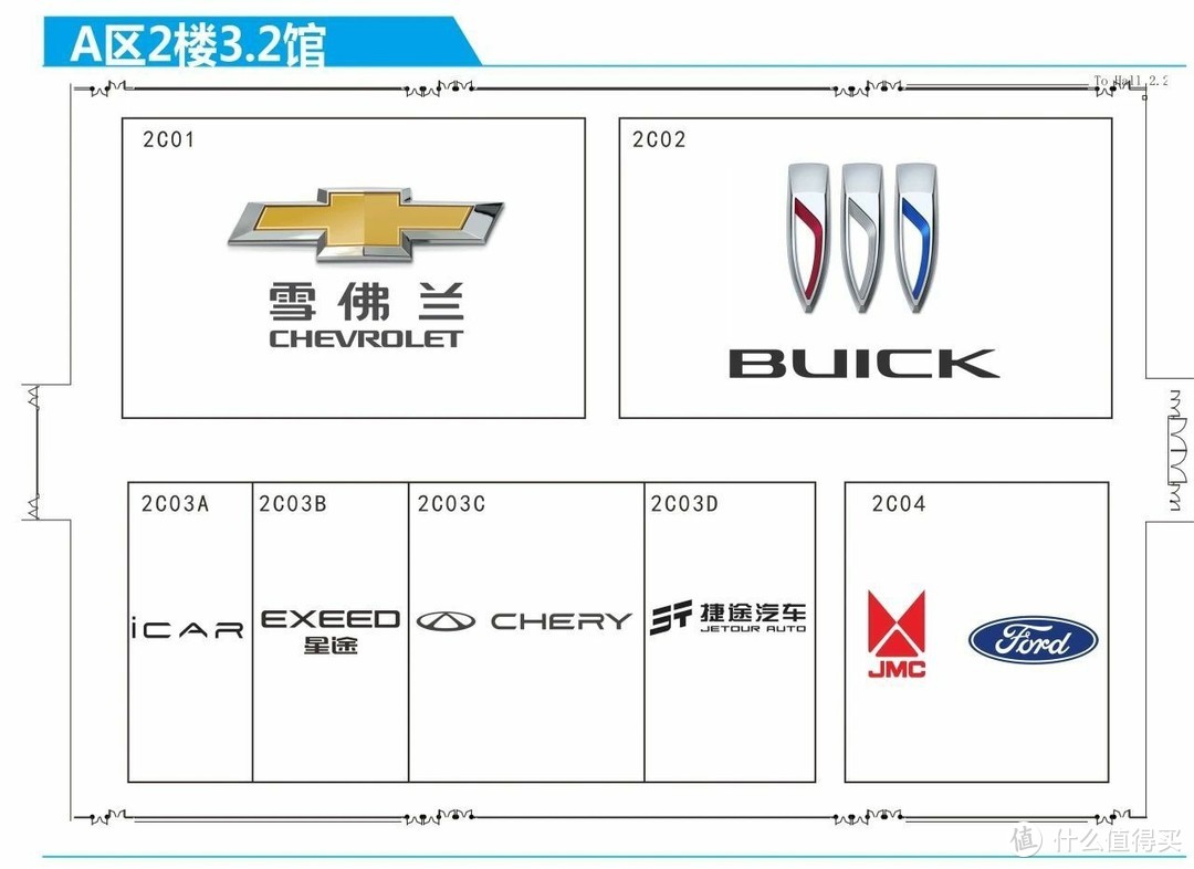 2023 广州国际车展展位图公布：乘用车 14 个展馆，11 月 17 日开幕