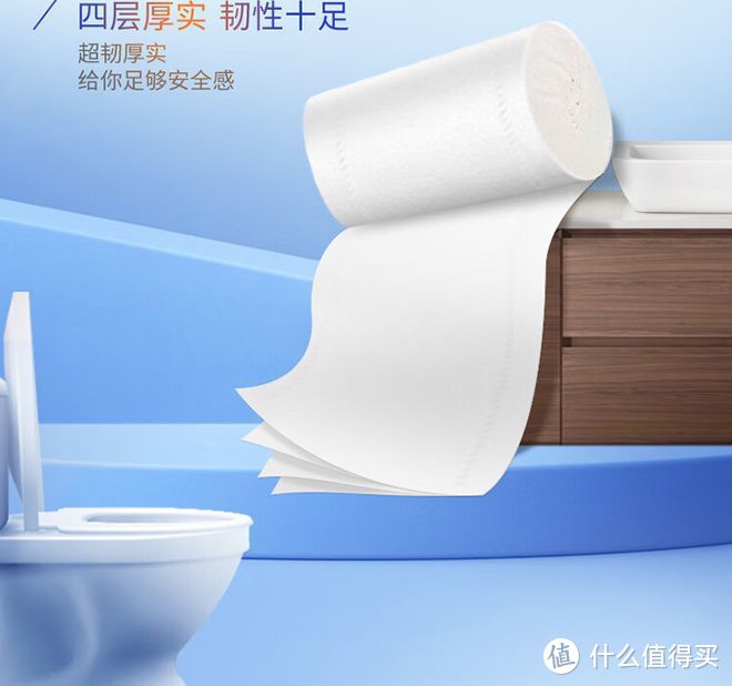 家庭必备的神器——卫生纸！不易破裂不掉纸屑，真实惠！