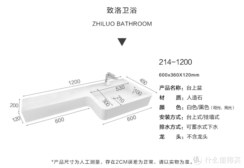 皮尺设计师量了又量，终于在卫生间塞了它