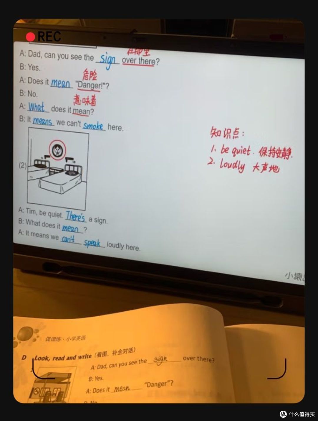 给小学生学习用，是买学习机好还是买平板电脑装学习软件好？