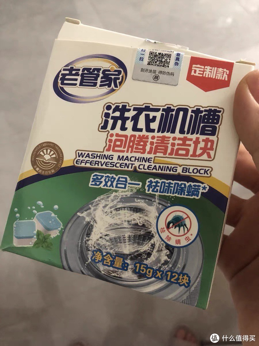 洗衣机比马桶还脏需要一周一清洁，你做到了吗？