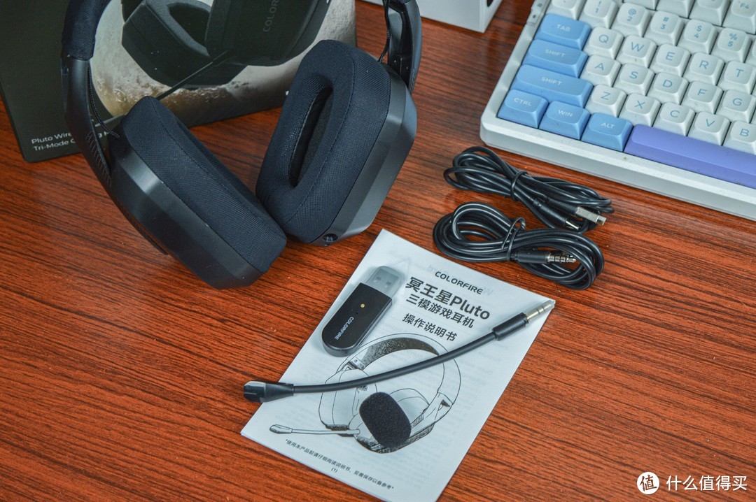 229无线带麦三模:七彩虹冥王星游戏耳机体验